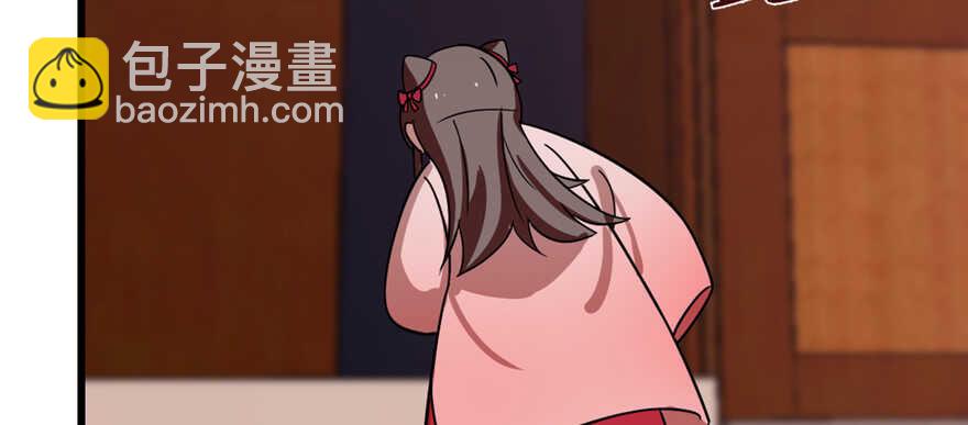 毒步天下：特工神醫小獸妃 - 第111話(2/3) - 4