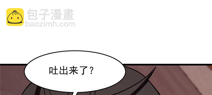 毒步天下：特工神醫小獸妃 - 第111話(2/3) - 2