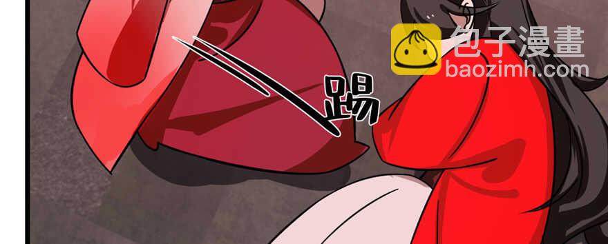 毒步天下：特工神醫小獸妃 - 第111話(2/3) - 7