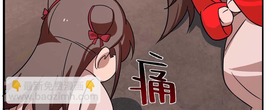 毒步天下：特工神醫小獸妃 - 第111話(2/3) - 3