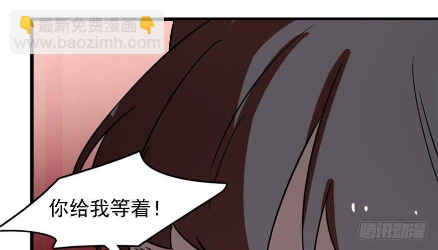 毒步天下：特工神醫小獸妃 - 第111話(2/3) - 5