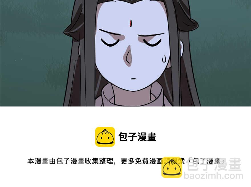 毒步天下：特工神醫小獸妃 - 第113話(3/3) - 5