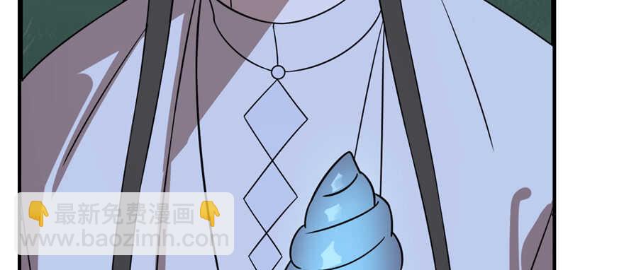 毒步天下：特工神醫小獸妃 - 第113話(3/3) - 3