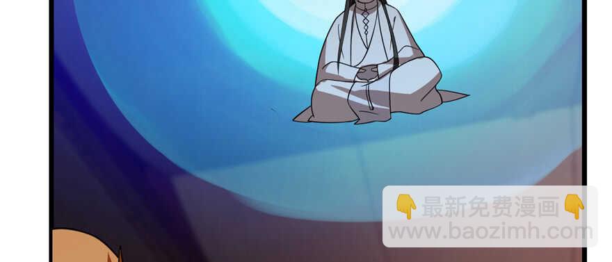 毒步天下：特工神醫小獸妃 - 第113話(3/3) - 1