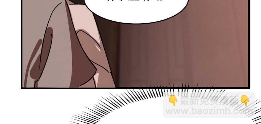 毒步天下：特工神醫小獸妃 - 第113話(3/3) - 3