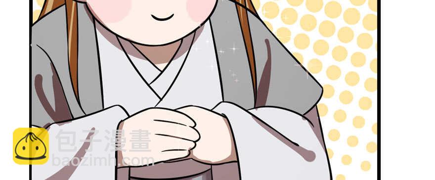 毒步天下：特工神醫小獸妃 - 第113話(3/3) - 5