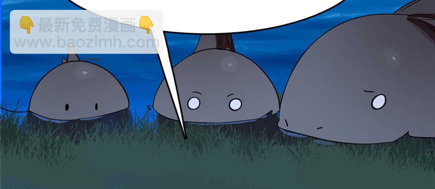 毒步天下：特工神醫小獸妃 - 第113話(1/3) - 4