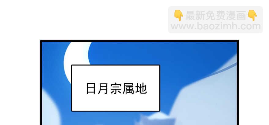 毒步天下：特工神醫小獸妃 - 第113話(2/3) - 6