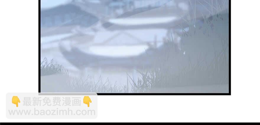 毒步天下：特工神醫小獸妃 - 第113話(2/3) - 1