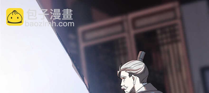 毒步天下：特工神醫小獸妃 - 第113話(2/3) - 4