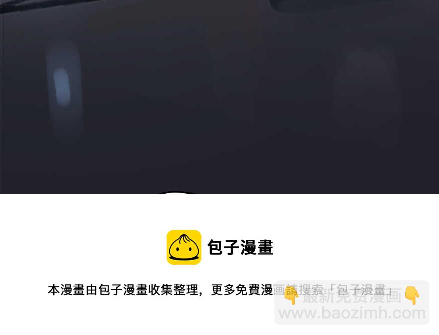 毒步天下：特工神醫小獸妃 - 第113話(2/3) - 7