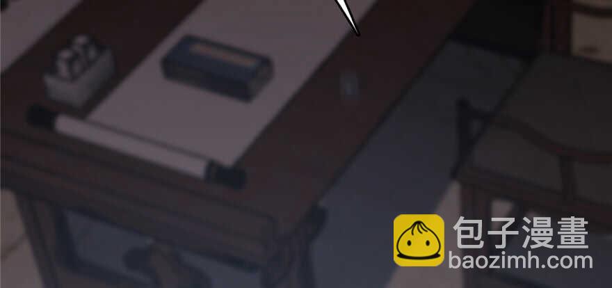 毒步天下：特工神醫小獸妃 - 第113話(2/3) - 1