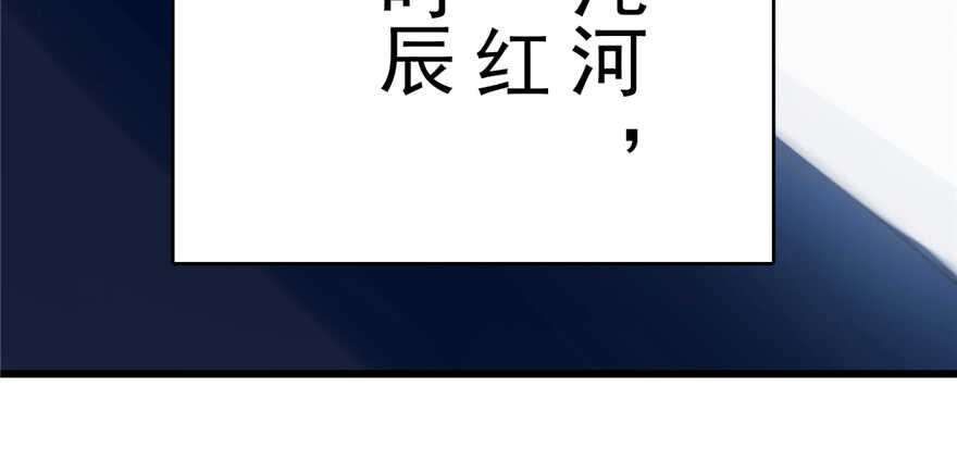 毒步天下：特工神醫小獸妃 - 第113話(2/3) - 5