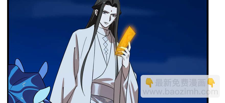 毒步天下：特工神醫小獸妃 - 第113話(2/3) - 7