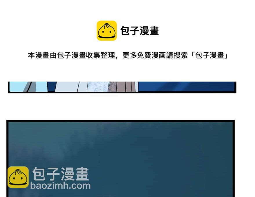 毒步天下：特工神醫小獸妃 - 第113話(2/3) - 1