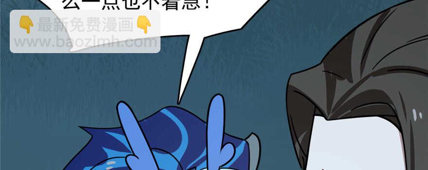 毒步天下：特工神醫小獸妃 - 第113話(2/3) - 6