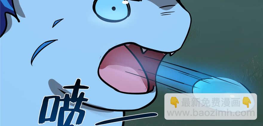 毒步天下：特工神醫小獸妃 - 第113話(2/3) - 7