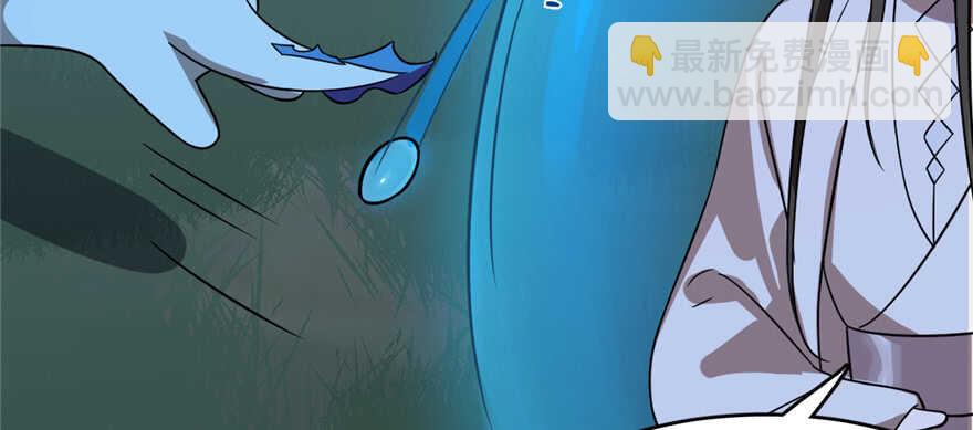 毒步天下：特工神醫小獸妃 - 第113話(2/3) - 2