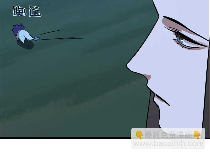 毒步天下：特工神醫小獸妃 - 第113話(2/3) - 5