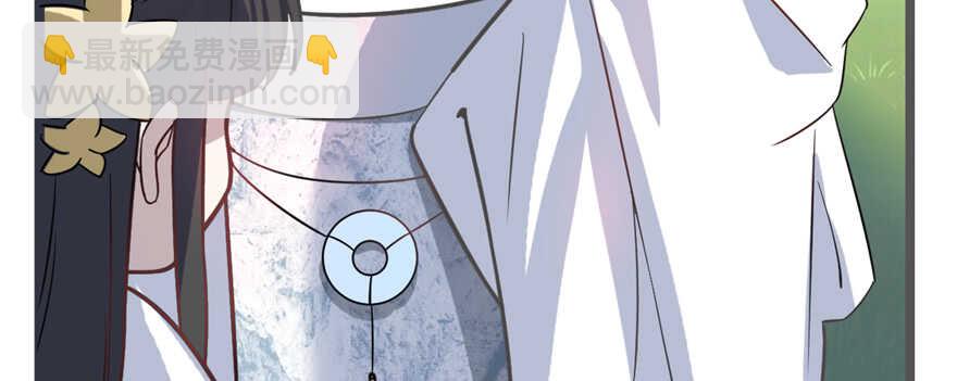 毒步天下：特工神醫小獸妃 - 第115話(3/3) - 3