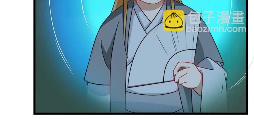 毒步天下：特工神醫小獸妃 - 第115話(1/3) - 4