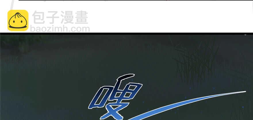 毒步天下：特工神醫小獸妃 - 第115話(1/3) - 2