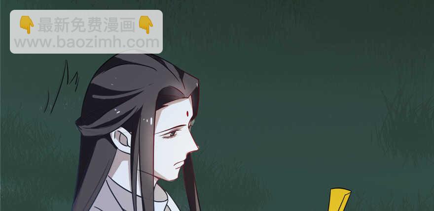 毒步天下：特工神醫小獸妃 - 第115話(1/3) - 4