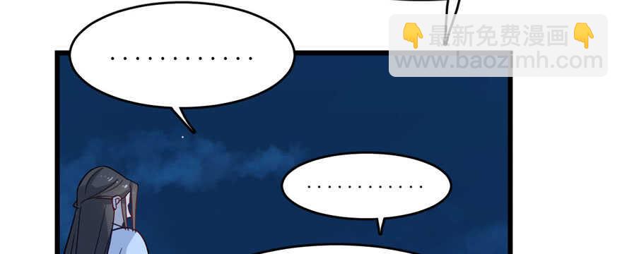 毒步天下：特工神醫小獸妃 - 第115話(1/3) - 1