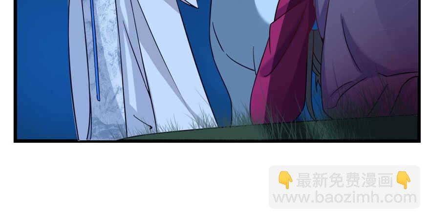 毒步天下：特工神醫小獸妃 - 第115話(2/3) - 5