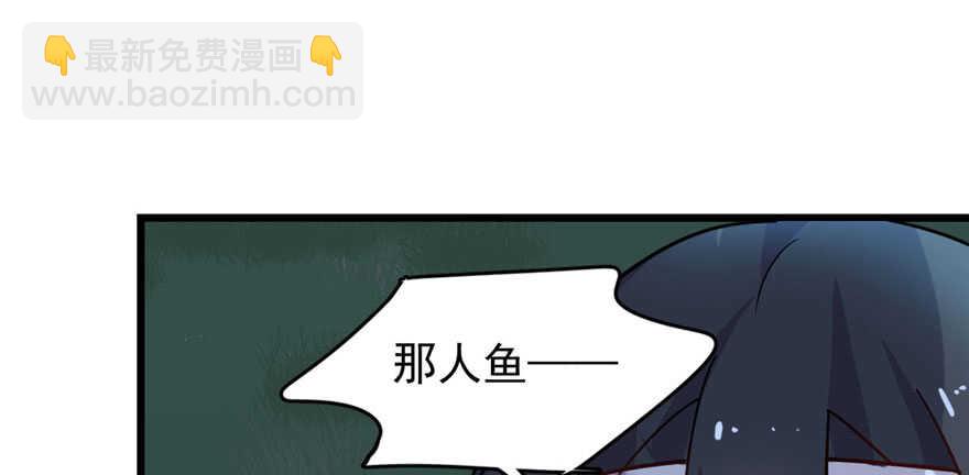 毒步天下：特工神醫小獸妃 - 第115話(2/3) - 6