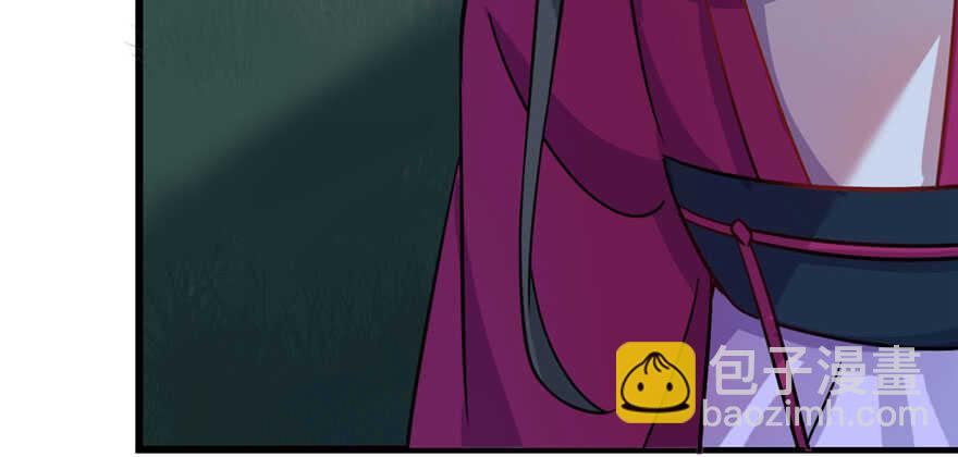 毒步天下：特工神醫小獸妃 - 第115話(2/3) - 8