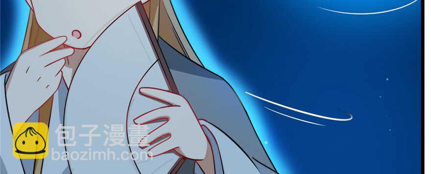 毒步天下：特工神醫小獸妃 - 第115話(1/3) - 1