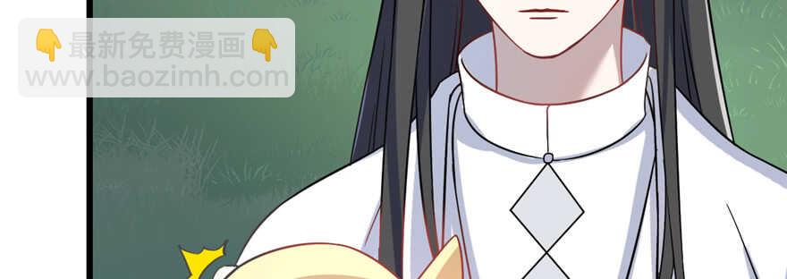 毒步天下：特工神醫小獸妃 - 第115話(2/3) - 3