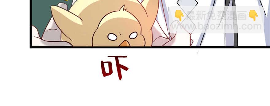 毒步天下：特工神醫小獸妃 - 第115話(2/3) - 4