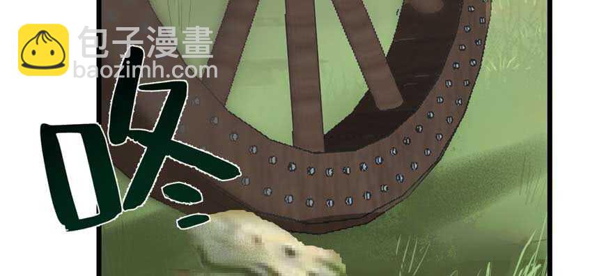 毒步天下：特工神醫小獸妃 - 第117話(3/3) - 3