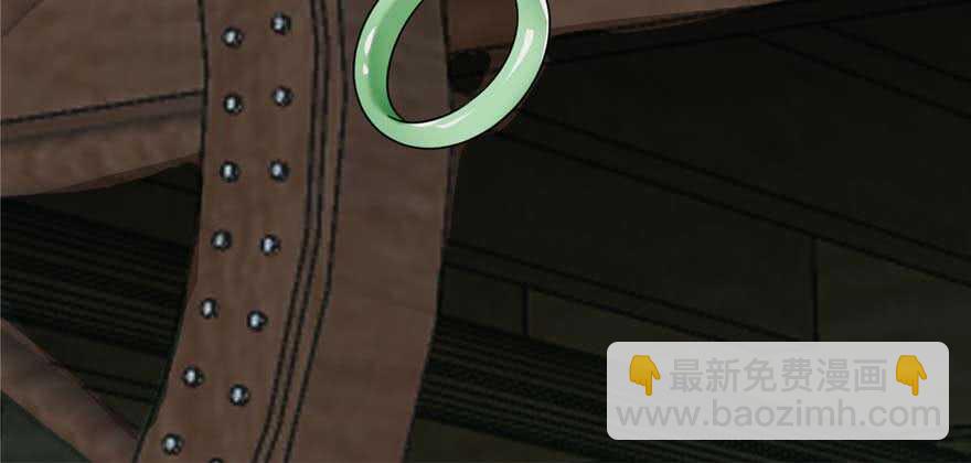 毒步天下：特工神醫小獸妃 - 第117話(3/3) - 2