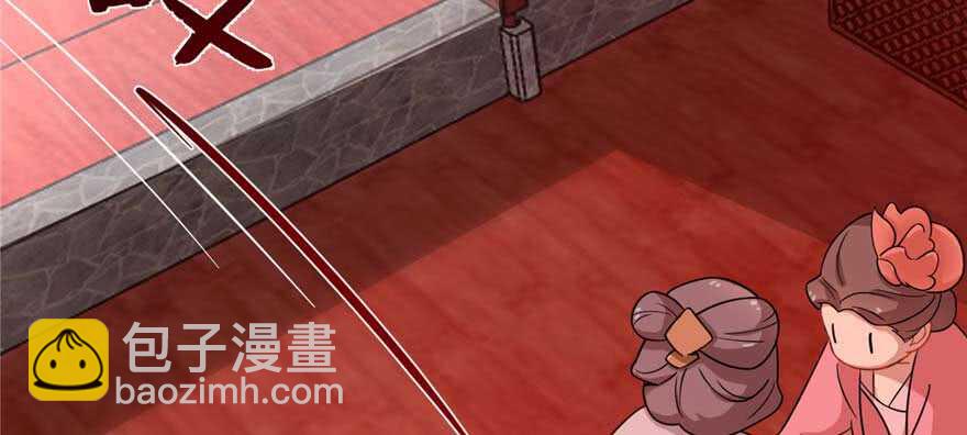 毒步天下：特工神醫小獸妃 - 第117話(1/3) - 1