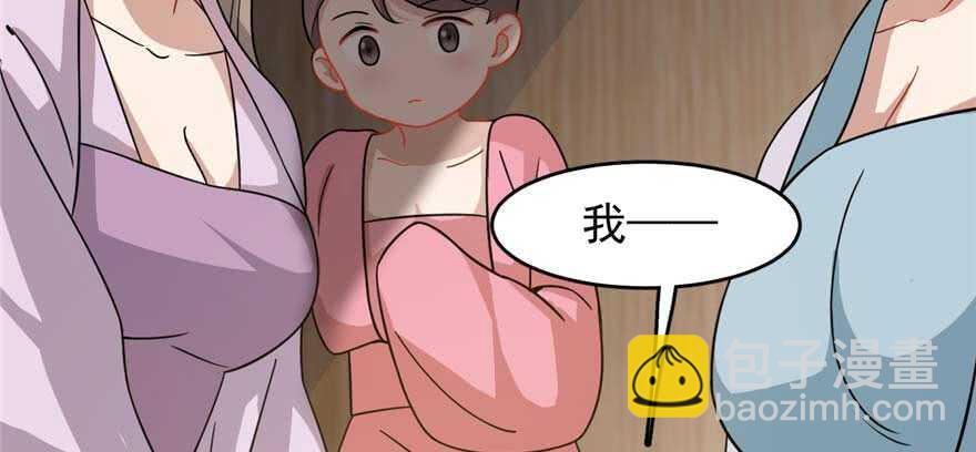 毒步天下：特工神醫小獸妃 - 第117話(1/3) - 1