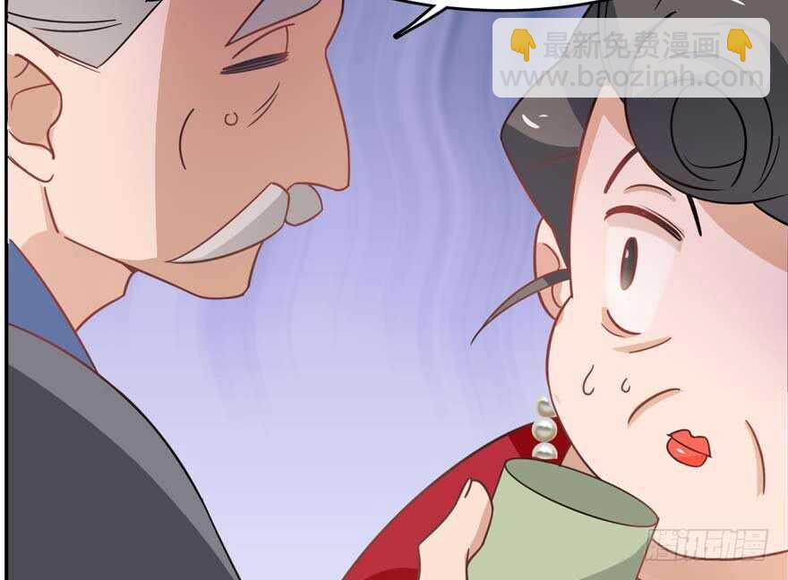 毒步天下：特工神醫小獸妃 - 第117話(2/3) - 6