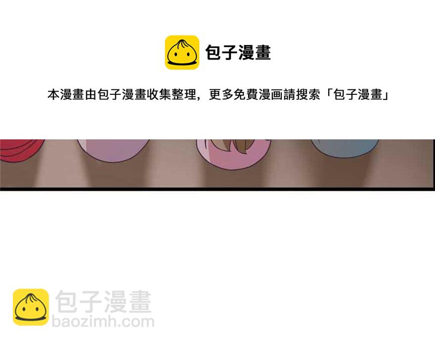 毒步天下：特工神醫小獸妃 - 第117話(2/3) - 7