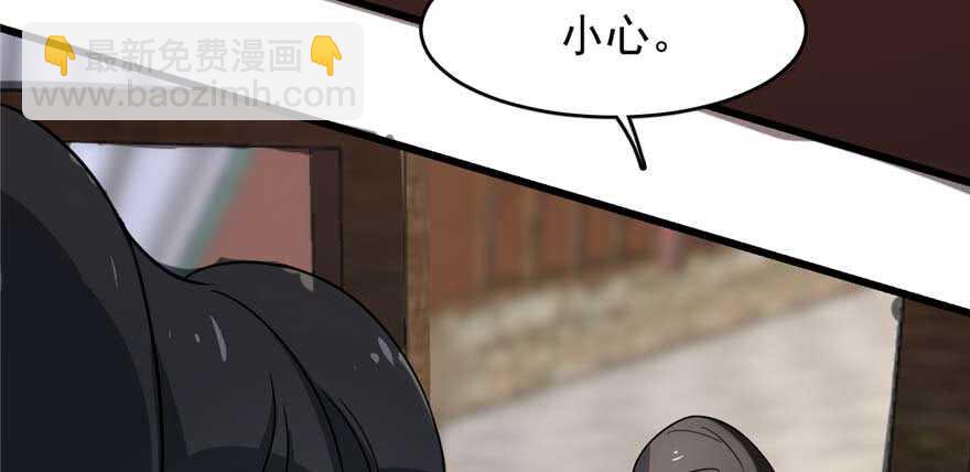 毒步天下：特工神醫小獸妃 - 第117話(2/3) - 6