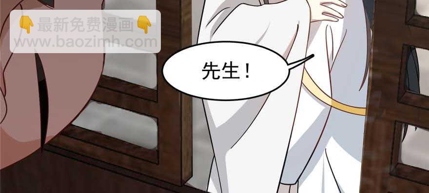 毒步天下：特工神醫小獸妃 - 第117話(2/3) - 8