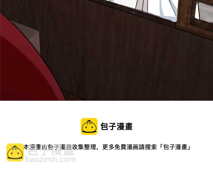 毒步天下：特工神醫小獸妃 - 第117話(2/3) - 1