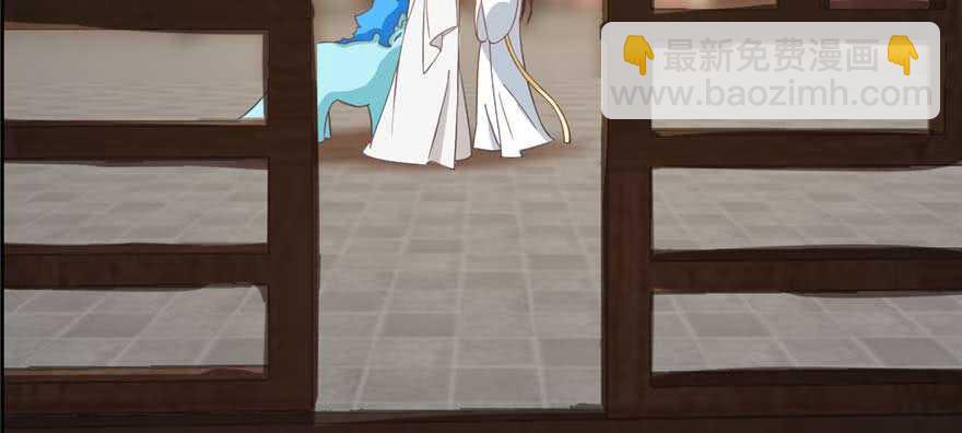 毒步天下：特工神醫小獸妃 - 第117話(2/3) - 4