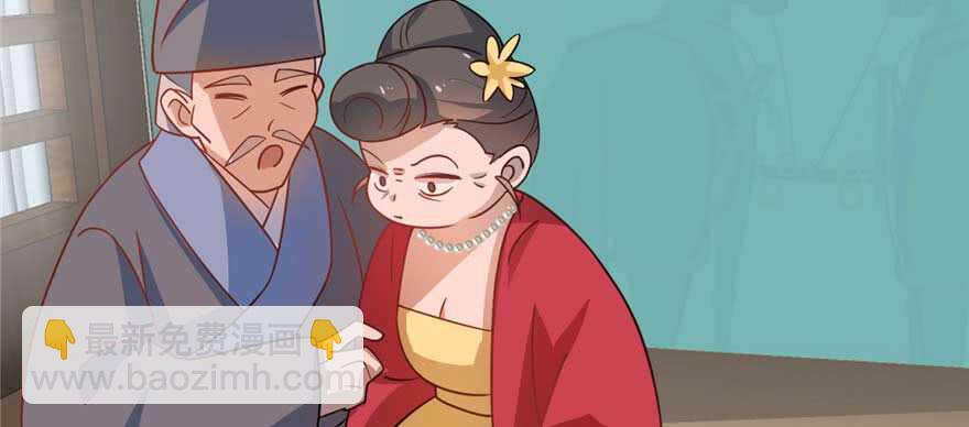 毒步天下：特工神醫小獸妃 - 第117話(2/3) - 8