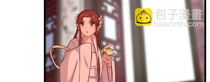 毒步天下：特工神醫小獸妃 - 第117話(1/3) - 8