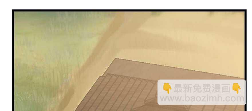 毒步天下：特工神醫小獸妃 - 第117話(2/3) - 1