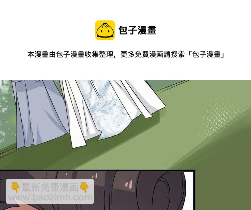 毒步天下：特工神醫小獸妃 - 第119話(3/3) - 1