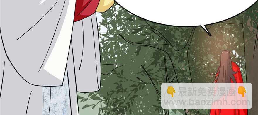 毒步天下：特工神醫小獸妃 - 第119話(3/3) - 2