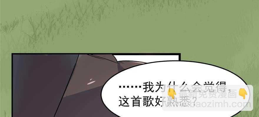 毒步天下：特工神醫小獸妃 - 第119話(3/3) - 1